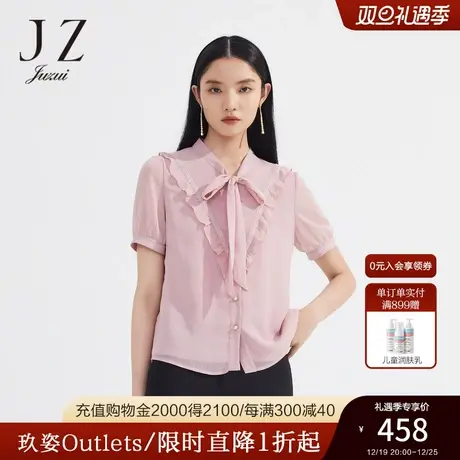 JZ玖姿丝滑感衬衫女装2022夏季新款蔷薇粉女人味轻盈透气雪纺衫商品大图