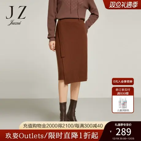 JZ玖姿一片式羊毛针织裙女装2022冬季新款优雅肌理设计感半身裙图片