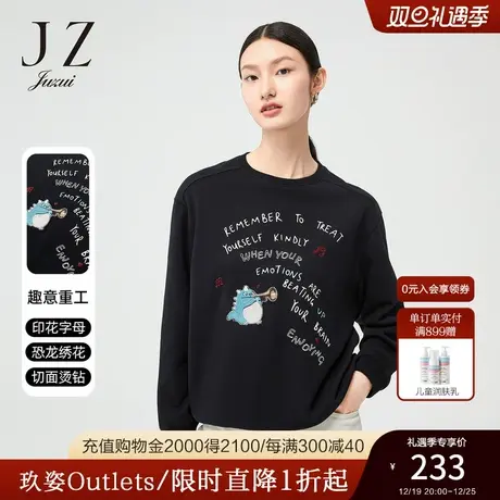 JZ玖姿官方奥莱字母标识卡通烫钻卫衣春秋新款女休闲款长袖上衣商品大图