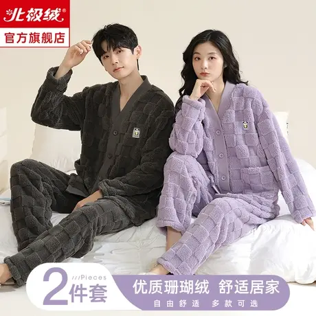 情侣睡衣女珊瑚绒秋冬季加厚加绒新款男春秋法兰绒保暖家居服套装商品大图
