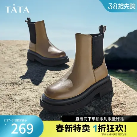 Tata他她英伦厚底切尔西靴女奥莱瘦瘦短靴子2023冬季新款W6H02DZ3图片