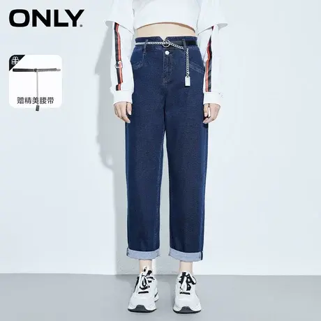 ONLY冬季时尚复古显瘦高腰哈伦萝卜牛仔裤女|122349095商品大图