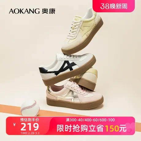 奥康女鞋 春秋季新款厚底阿甘鞋复古小众小白鞋时尚休闲板鞋商品大图