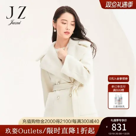 JUZUI玖姿官方奥莱冬季新款奶油色颗粒绒毛拼接淑女毛呢外套大衣图片