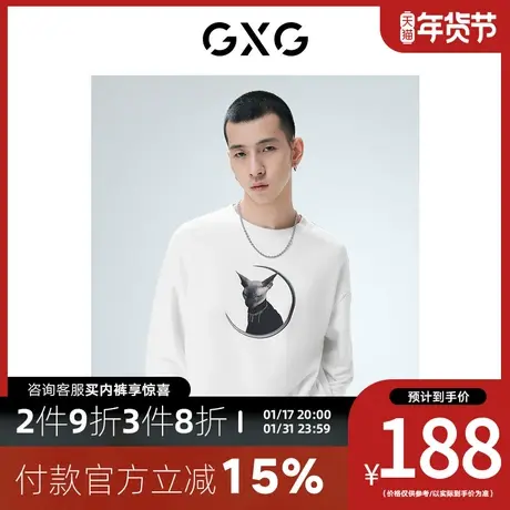 GXG卫衣[新尚]时尚印花白色圆领男装KYSHA CAT联名 秋季新品商品大图