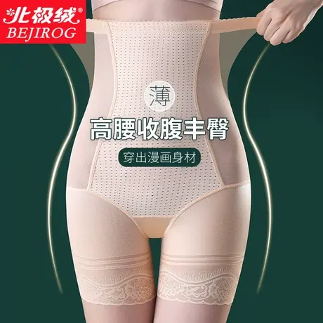 收腹裤2023新款超薄透气强力收小肚子神器翘臀打底内裤女三分裤夏商品大图
