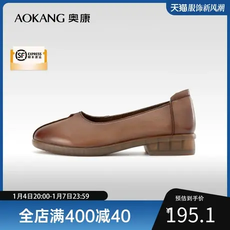 奥康女鞋 2023春季新款真皮柔软一脚蹬妈妈单鞋日常舒适复古平底图片