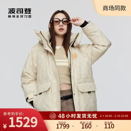 波司登2023新款冬季时尚经典老花可收腰显瘦面包服保暖羽绒服女士图片
