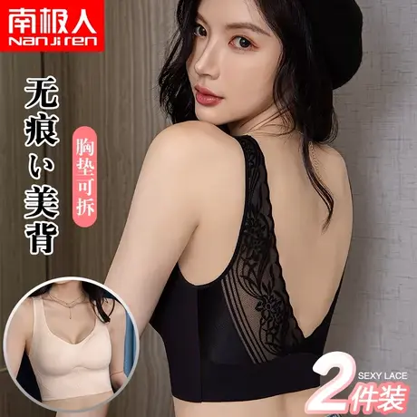 南极人无痕美背夏季薄款蕾丝聚拢无钢圈性感收副乳显小少女文胸罩商品大图