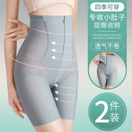 收腹提臀裤强力收小肚子产后塑身形翘臀收胯束腰安全裤女夏季薄款商品大图