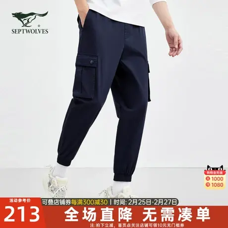 七匹狼狼族生活男装休闲裤男士新款冷感棉工装松紧多口袋长裤子男图片