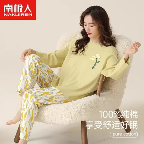 南极人睡衣女2023新款套装春秋款日系长裤长袖大码女款秋季家居服商品大图