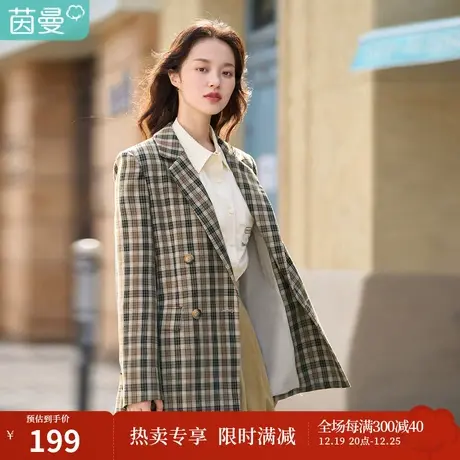 茵曼秋女装新款经典复古枪驳领格纹双排扣后中开衩长袖西装图片