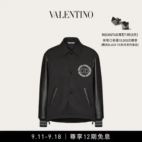 【12期免息】华伦天奴VALENTINO男士尼龙运动式夹克商品大图