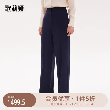 歌莉娅奥莱 黑色通勤气质三醋酸垂坠感西装阔腿裤直筒裤1A9L1D070图片