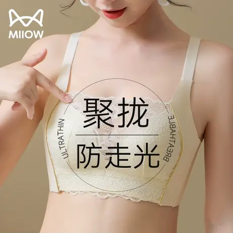 猫人内衣女小胸聚拢无钢圈抹胸大胸显小蕾丝性感透气防走光文胸罩图片