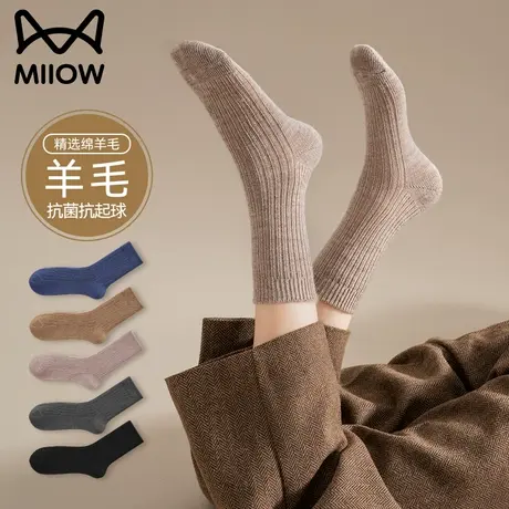 猫人中筒袜子女潮网红款2023年新款秋冬加绒加厚毛圈美利奴羊毛袜图片