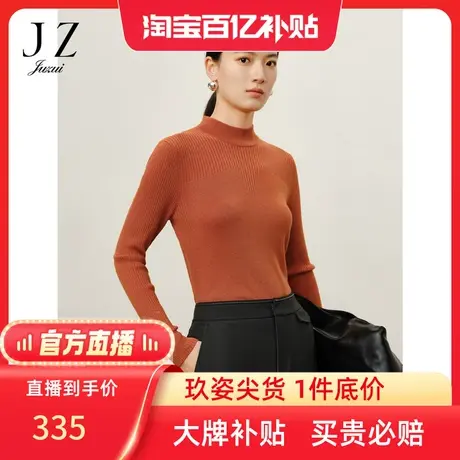 【百亿补贴官方直播】玖姿冬季新款内搭保暖厚实毛衫商品大图
