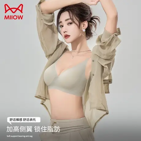 MiiOW/猫人内衣女小胸聚拢加厚上托无钢圈胸罩收副乳文胸罩调整型图片