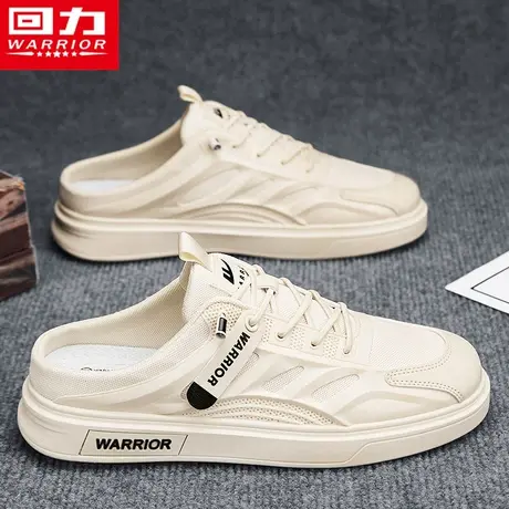 Warrior/回力13商品大图