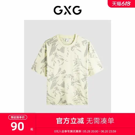 GXG男装 商场同款黄色潮流印花短袖T恤 2024年夏季新品G24X442061商品大图