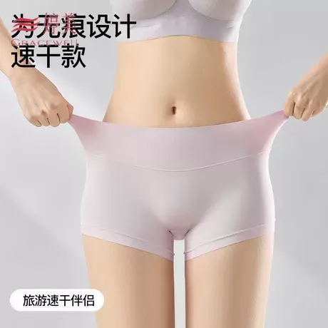 婷美冰丝超薄无痕打底内裤女中腰收腹胖mm防走光安全四角短裤女士商品大图