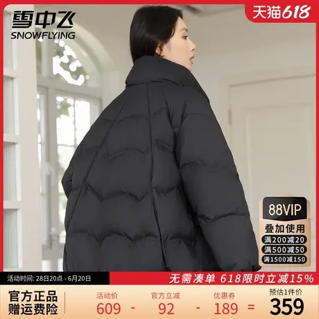 雪中飞泡芙龟背羽绒服女士短款立领冬季新款时尚落肩加厚保暖外套商品大图