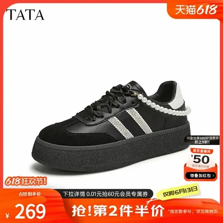 Tata他她复古厚底德训鞋女鞋珍珠休闲板鞋小白鞋2024秋新CAX01CM4商品大图