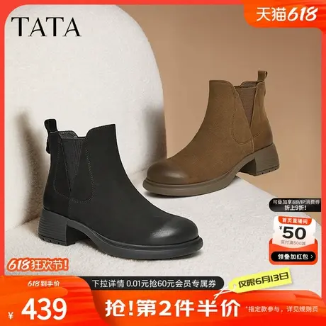 TATA他她粗跟通勤切尔西靴女鞋靴英伦羊皮时装短靴春季7C842DD4商品大图