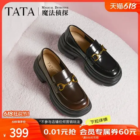 TATA他她英伦厚底显高乐福鞋女鞋jk学院小皮鞋单鞋2025春新款商品大图