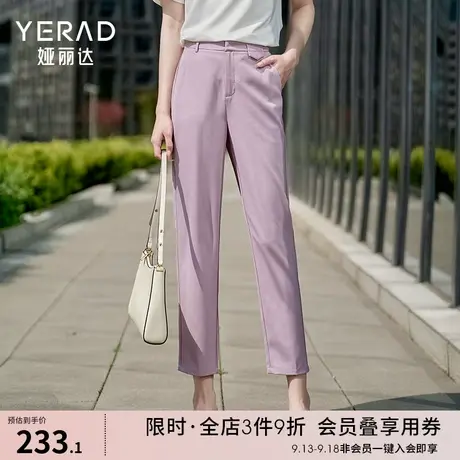 娅丽达通勤直筒裤女夏季黑色裤子轻薄女裤新款休闲裤九分裤烟管裤图片