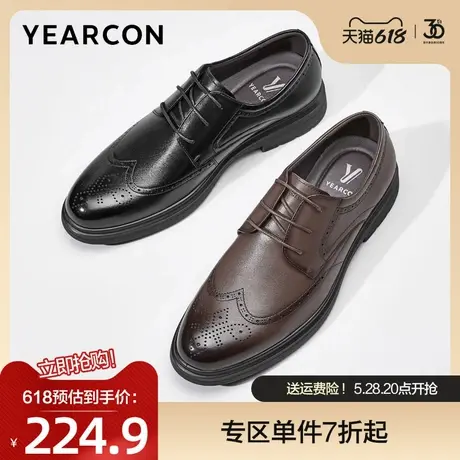 意尔康皮鞋男春季新款真皮商务正装德比鞋复古布洛克雕花婚鞋男士图片