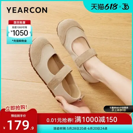 意尔康女鞋2025春季法式复古平底休闲玛丽珍鞋女士丑萌软底芭蕾鞋图片