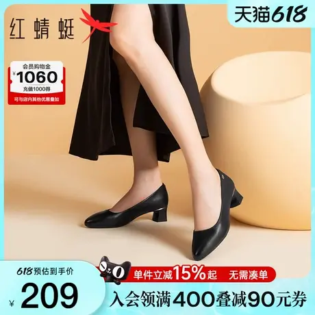 红蜻蜓高跟鞋女新款真皮女鞋黑色公务皮鞋百搭法式粗跟气质单鞋商品大图