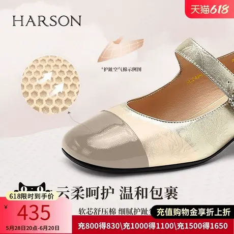 哈森新中式玛丽珍女鞋秋季新款银色拼接粗跟印花单鞋HL249410图片