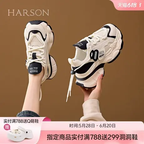 哈森厚底老爹鞋女鞋2025春秋增高百搭时尚舒适跑步运动休闲鞋子商品大图