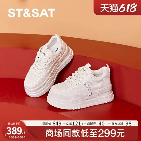 星期六小白鞋女2025新款春秋真皮透气爆款小个子厚底增高休闲板鞋商品大图