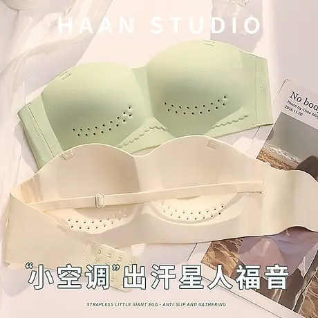 无肩带内衣女小胸聚拢上托防滑无痕透气凉感无钢圈文胸罩夏季薄款商品大图