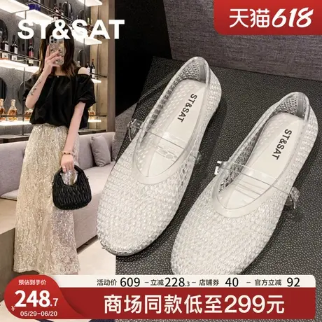星期六网红镂空平底单鞋女士2025新款夏季透气仙女风软底果冻凉鞋图片