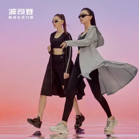 波司登女款防晒服防紫外线UPF100+凉感透气防晒衣商品大图