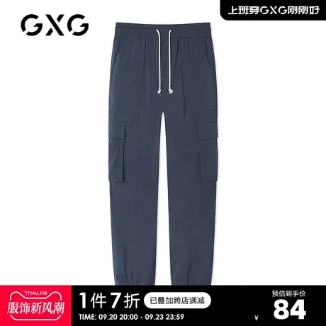 GXG奥莱 夏季商场同款束脚工装裤男休闲裤#GC102705F商品大图