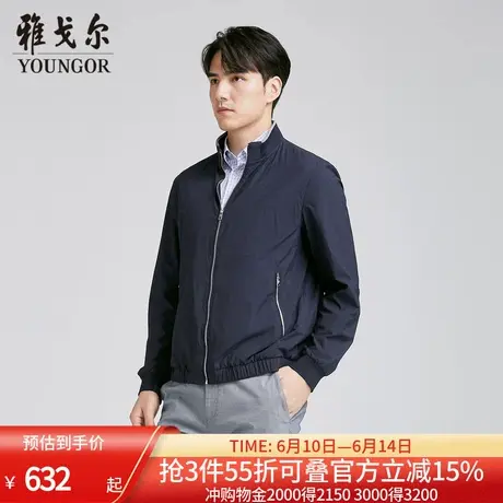 【商场同款】雅戈尔男士夹克秋冬季新款官方商务休闲单夹克外套男商品大图