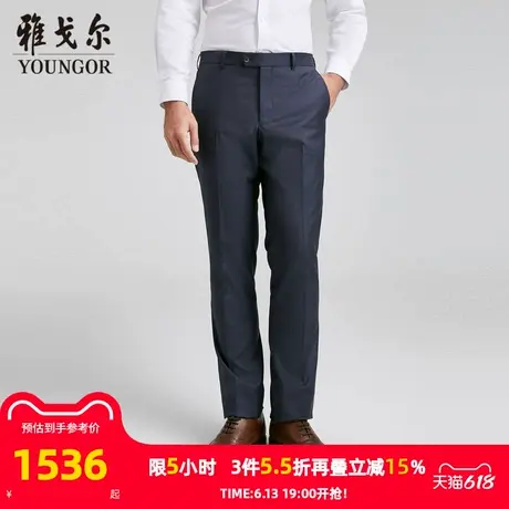 【商场同款】雅戈尔男士西裤春季新款官方商务休闲羊毛长裤男西裤图片