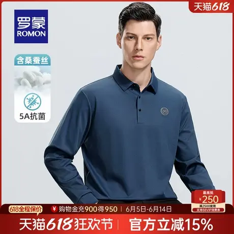 【直降】【冰丝高弹】罗蒙男士长袖POLO衫2025春季新款易打理T恤商品大图