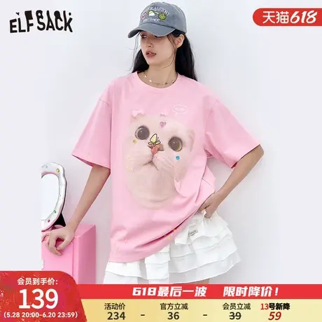 妖精的口袋粉色猫咪印花短袖t恤女2025春夏新款宽松休闲小众上衣商品大图