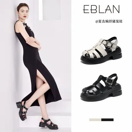 EBLAN/伊伴厚底包头凉鞋女2025夏季新款潮酷沙滩鞋镂空编织罗马鞋商品大图