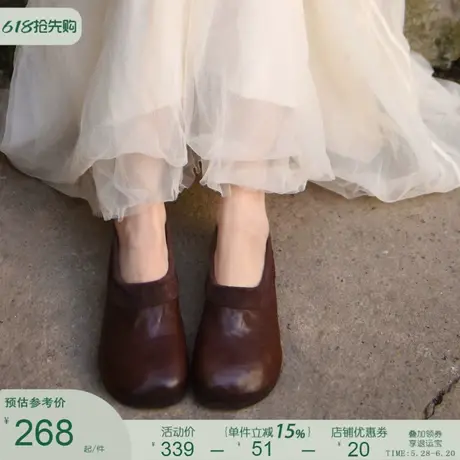 Artmu阿木复古手抓纹牛皮平底单鞋女软底乐福鞋深口2025春季新款商品大图