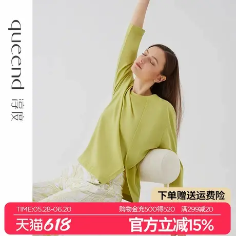淳度新中式国风纯棉睡衣女春秋季长袖罗卜裤可外穿家居服套装薄款商品大图
