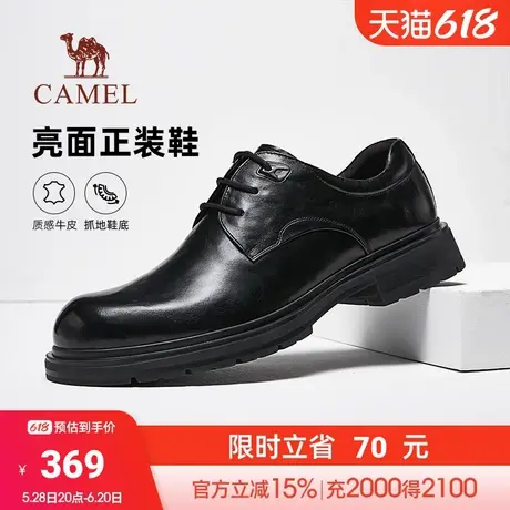 骆驼男鞋2025秋季新款牛皮歌舒适通勤婚礼宴会绅士正装皮鞋商品大图