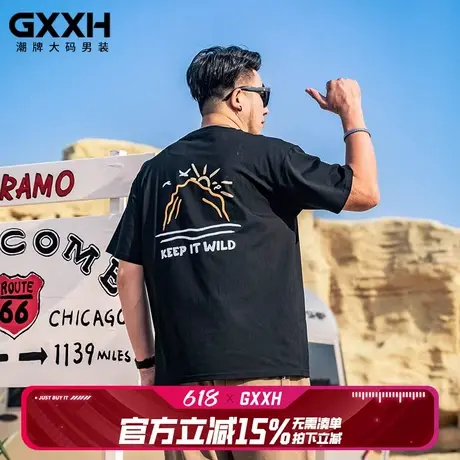 GxxH大码男装夏季新款个性印花短袖T恤潮牌宽松休闲半袖上衣220斤商品大图